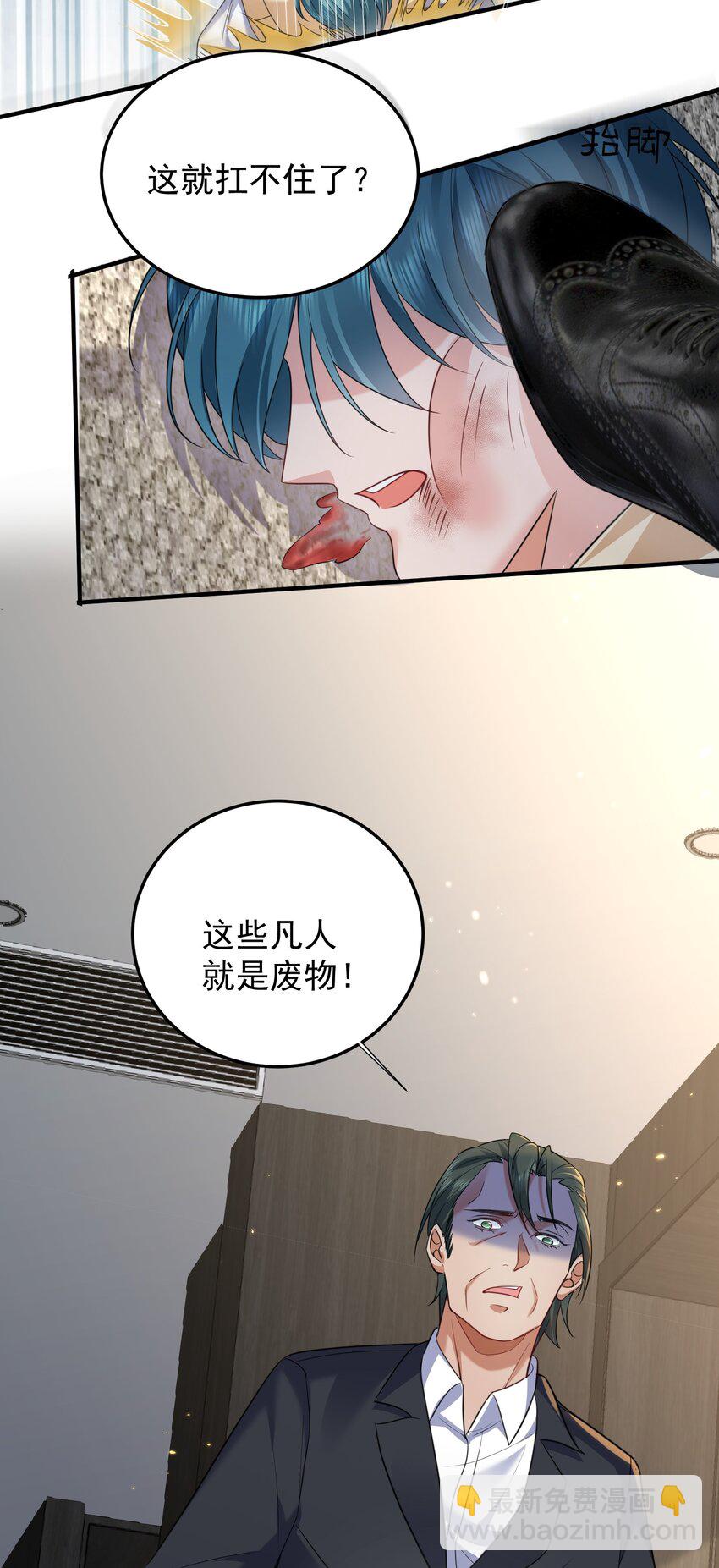 168 小姐姐V我50-第168话