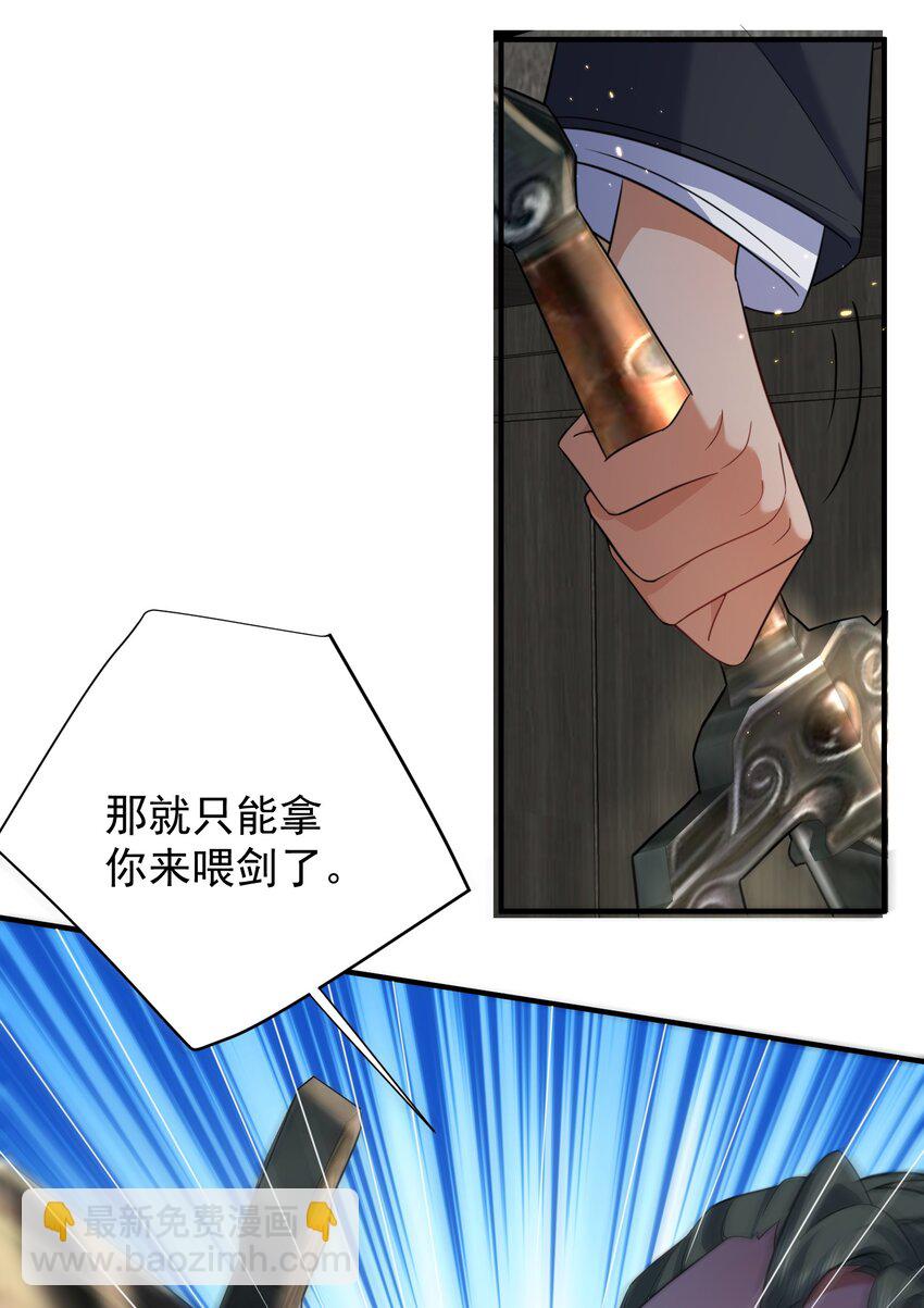 168 小姐姐V我50-第168话