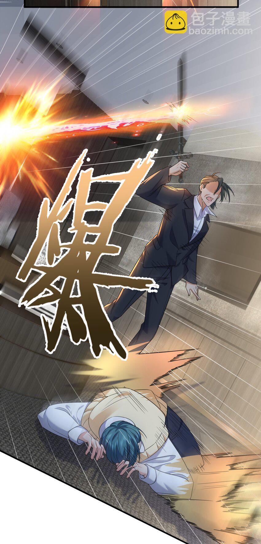 168 小姐姐V我50-第168话