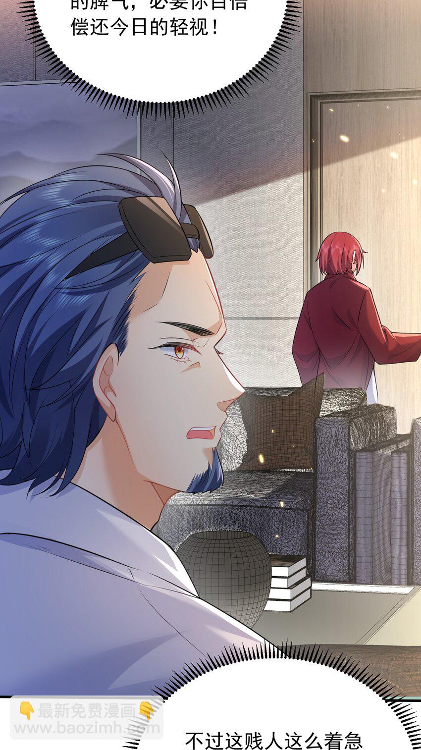 168 小姐姐V我50-第168话