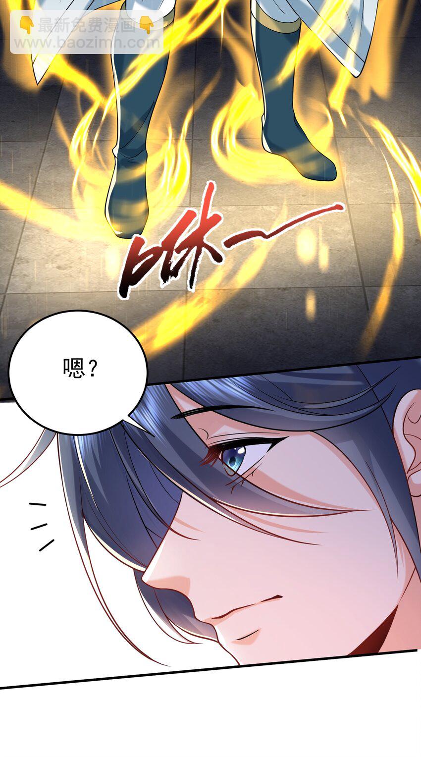 018 小垃圾出任务-第18话