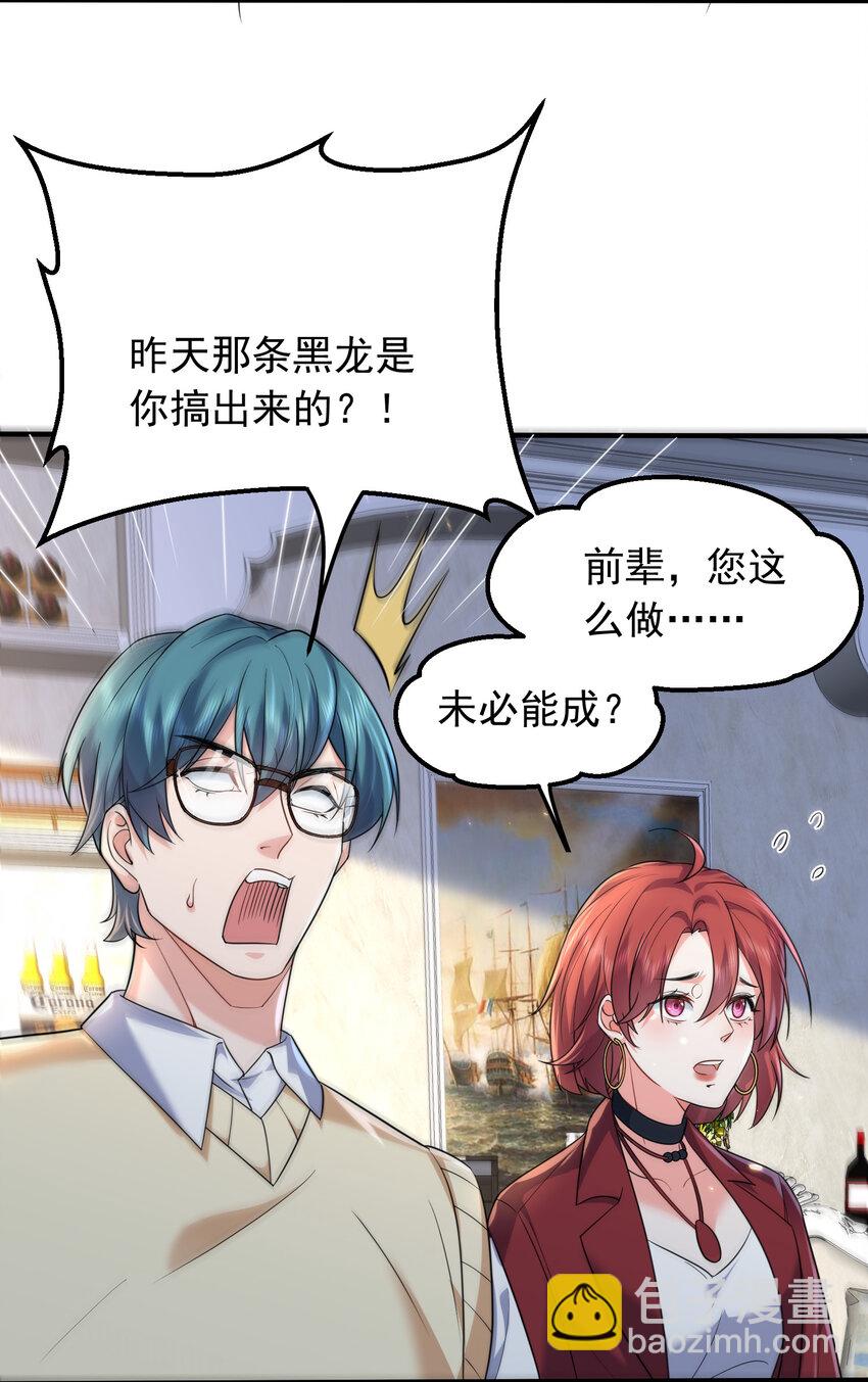 170 弱者才做选择，而我只做决定-第170话