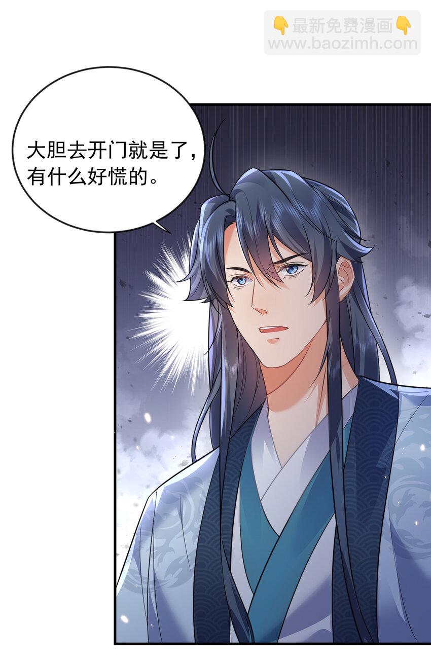 170 弱者才做选择，而我只做决定-第170话