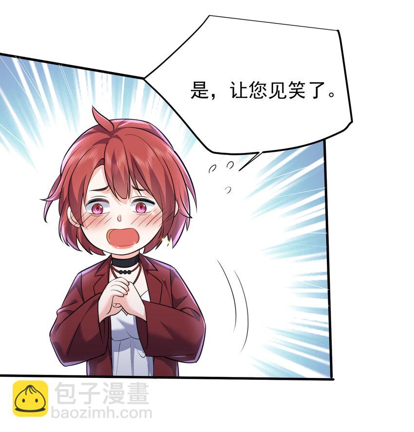170 弱者才做选择，而我只做决定-第170话