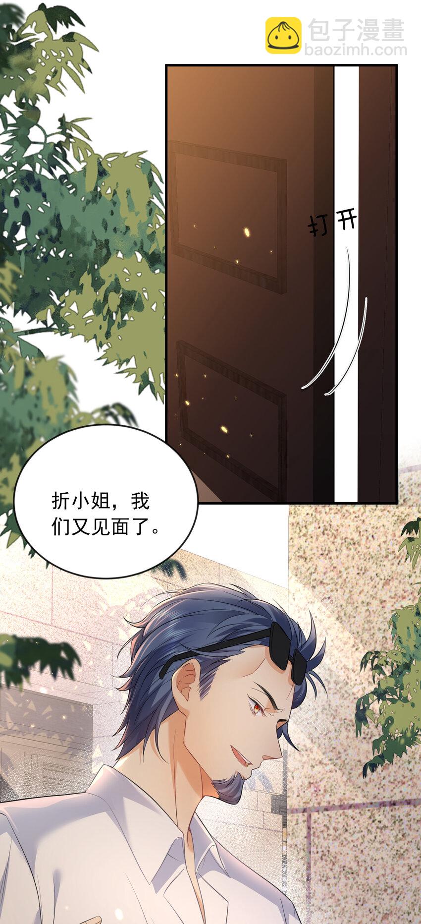170 弱者才做选择，而我只做决定-第170话