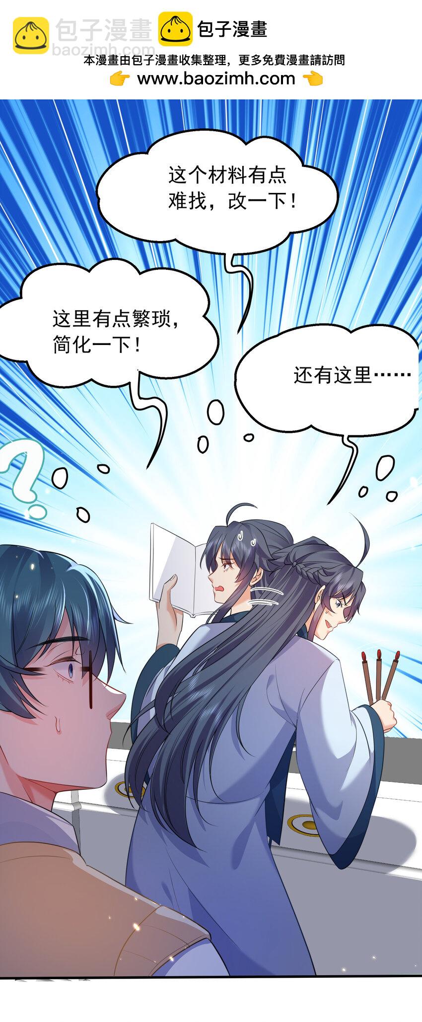 170 弱者才做选择，而我只做决定-第170话