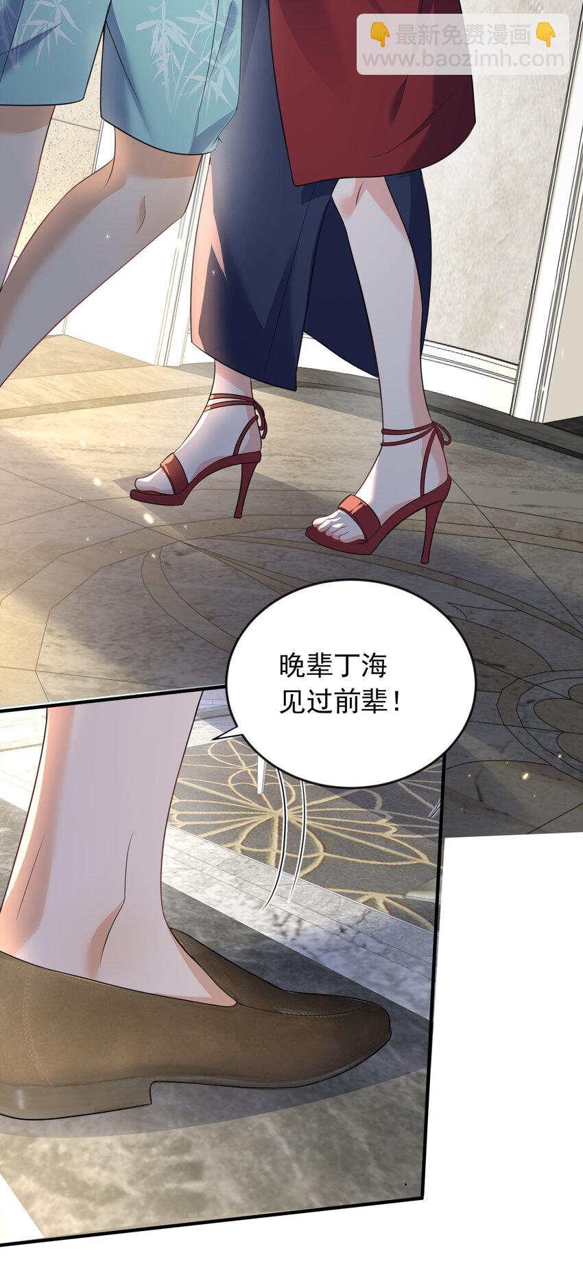 170 弱者才做选择，而我只做决定-第170话
