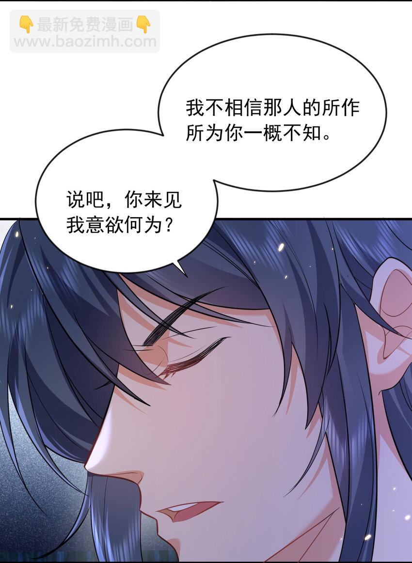 170 弱者才做选择，而我只做决定-第170话