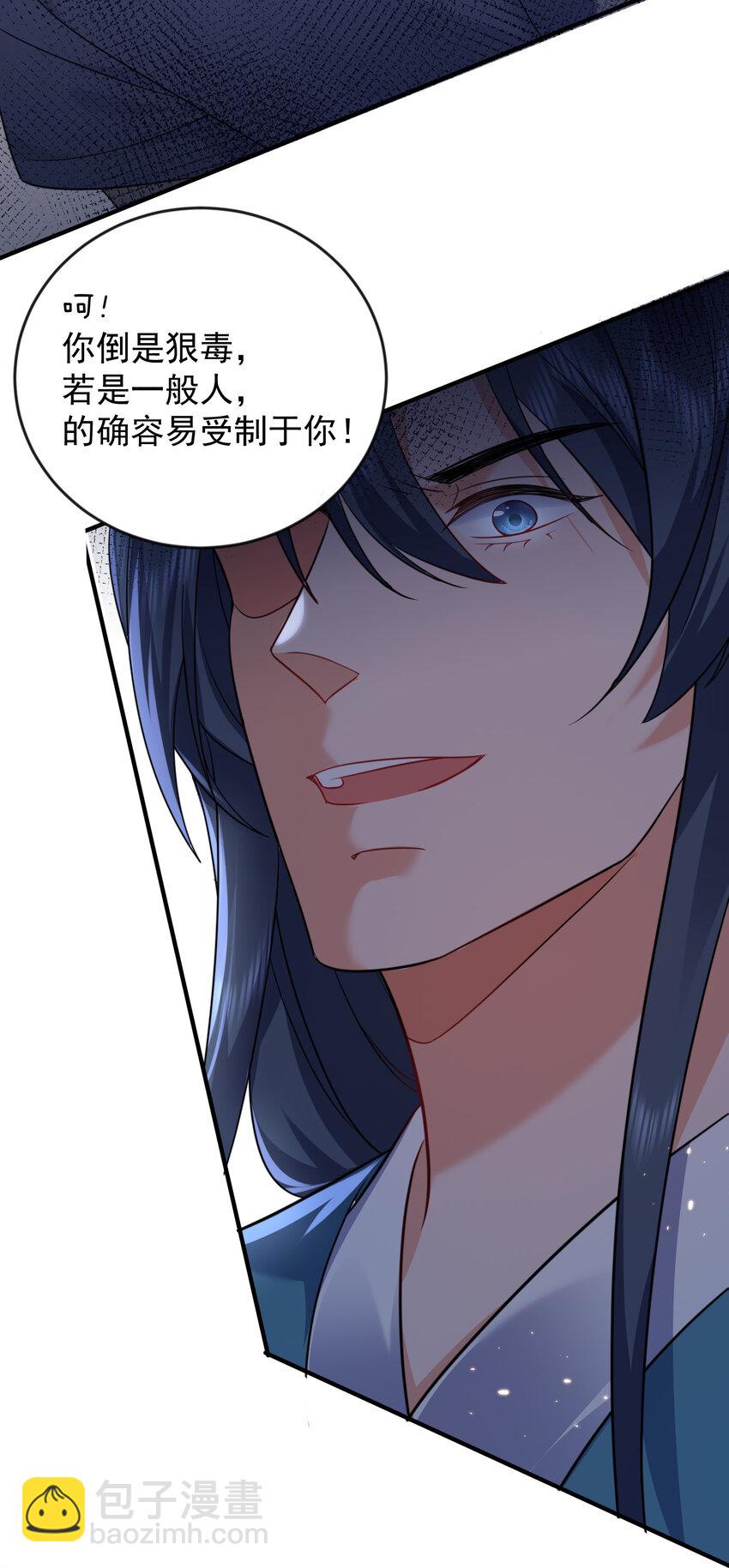 170 弱者才做选择，而我只做决定-第170话