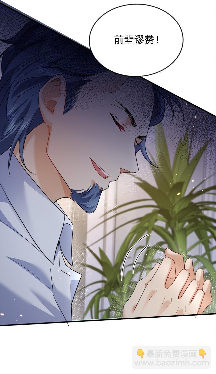 170 弱者才做选择，而我只做决定-第170话