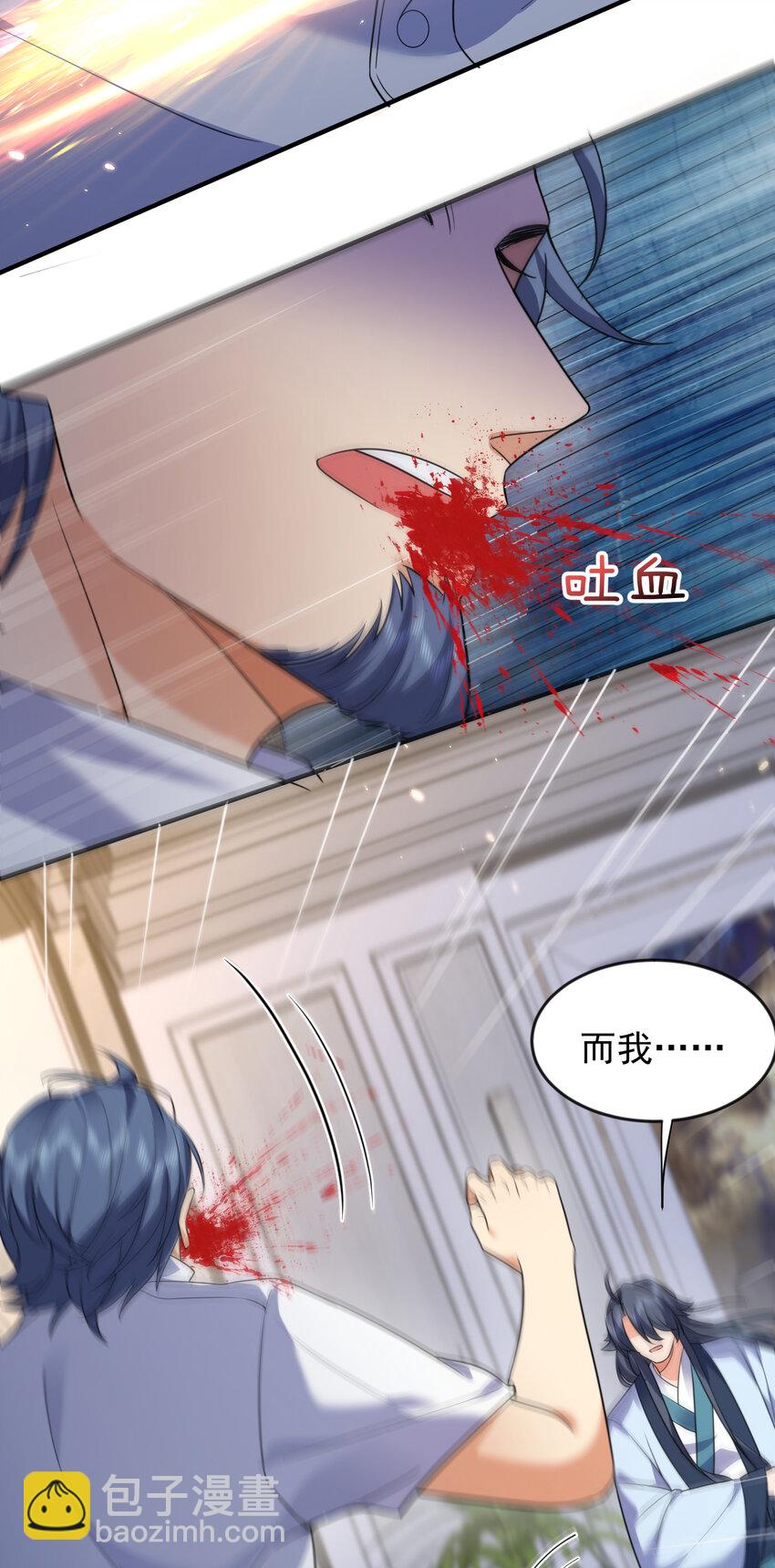 170 弱者才做选择，而我只做决定-第170话