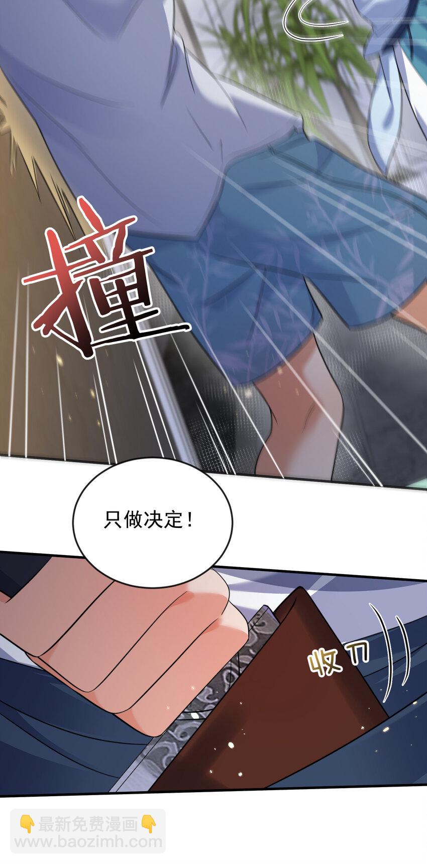 170 弱者才做选择，而我只做决定-第170话