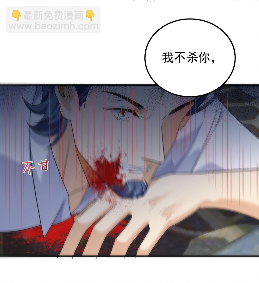 170 弱者才做选择，而我只做决定-第170话
