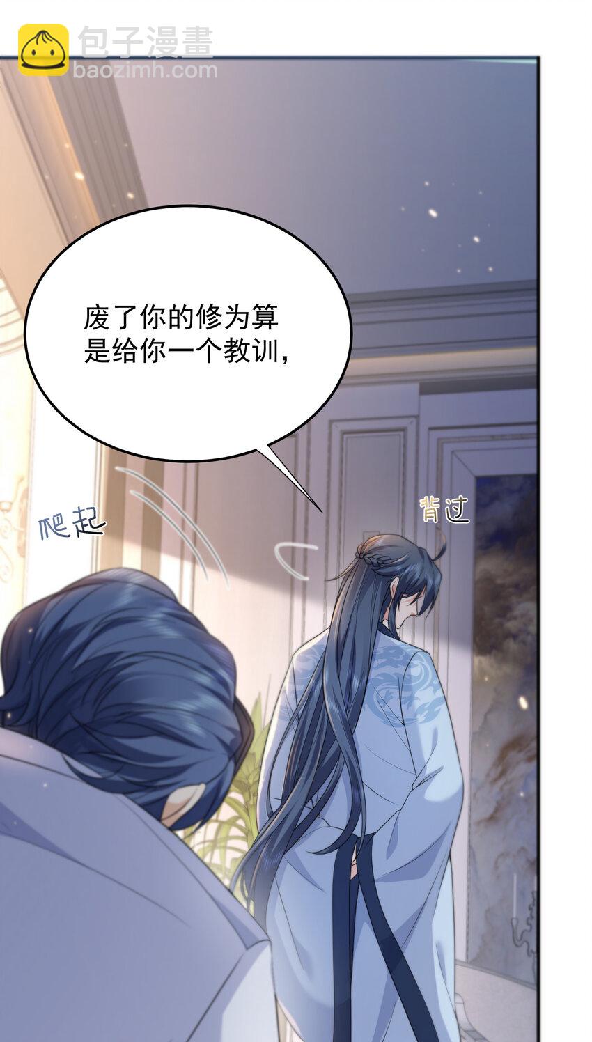 170 弱者才做选择，而我只做决定-第170话