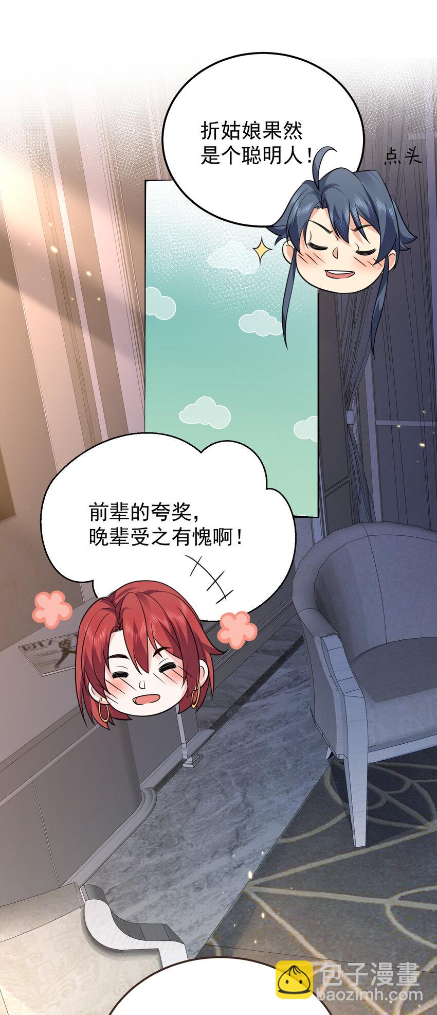 170 弱者才做选择，而我只做决定-第170话