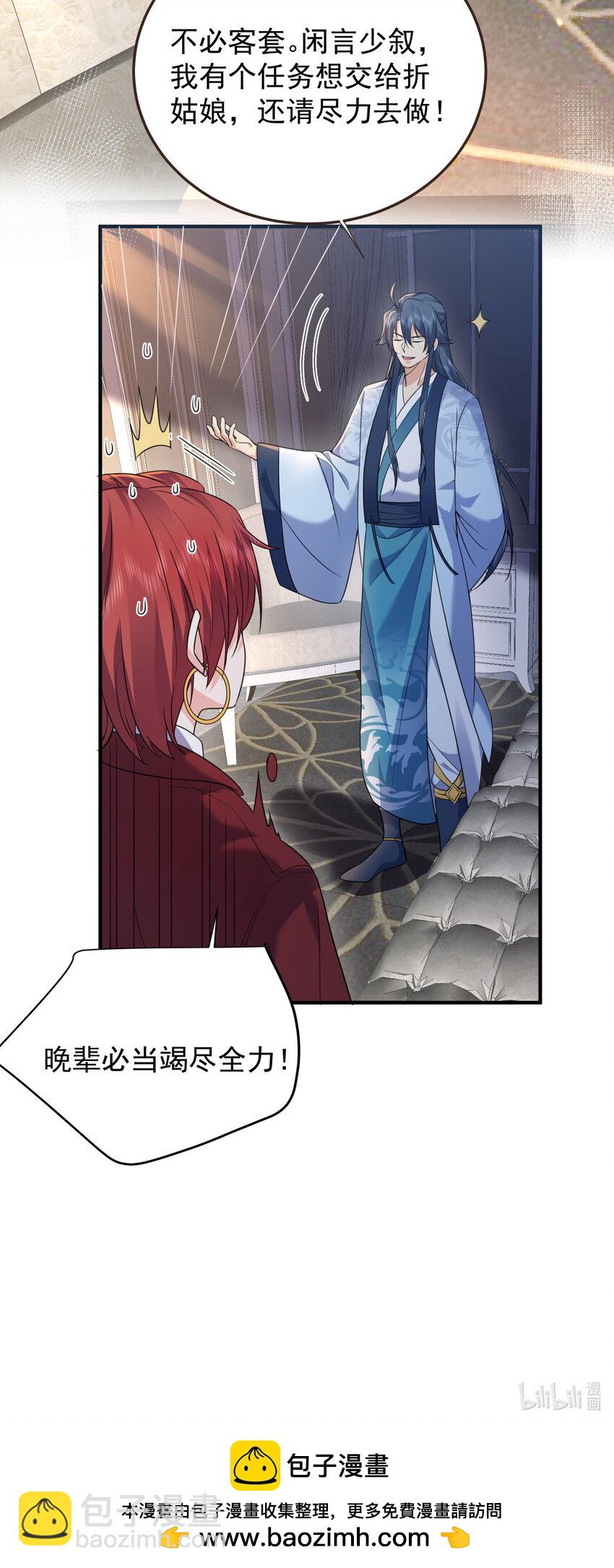 170 弱者才做选择，而我只做决定-第170话