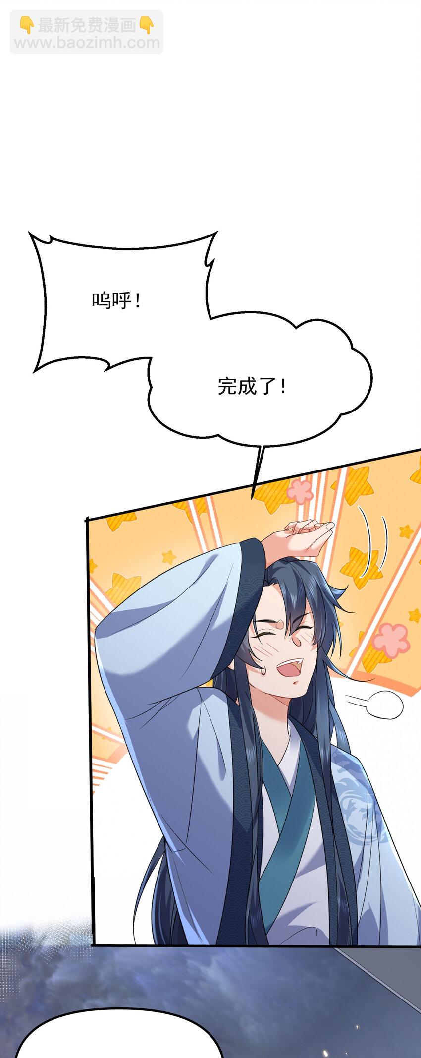 170 弱者才做选择，而我只做决定-第170话