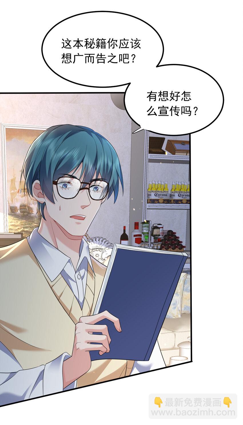 170 弱者才做选择，而我只做决定-第170话