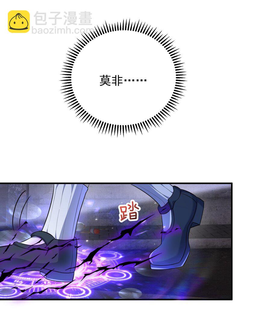 172 做前辈的棋子，是无上荣幸-第172话