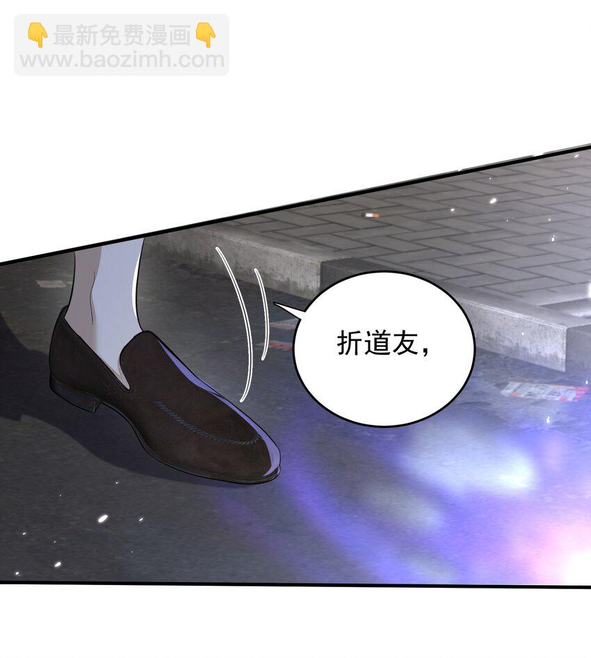 172 做前辈的棋子，是无上荣幸-第172话