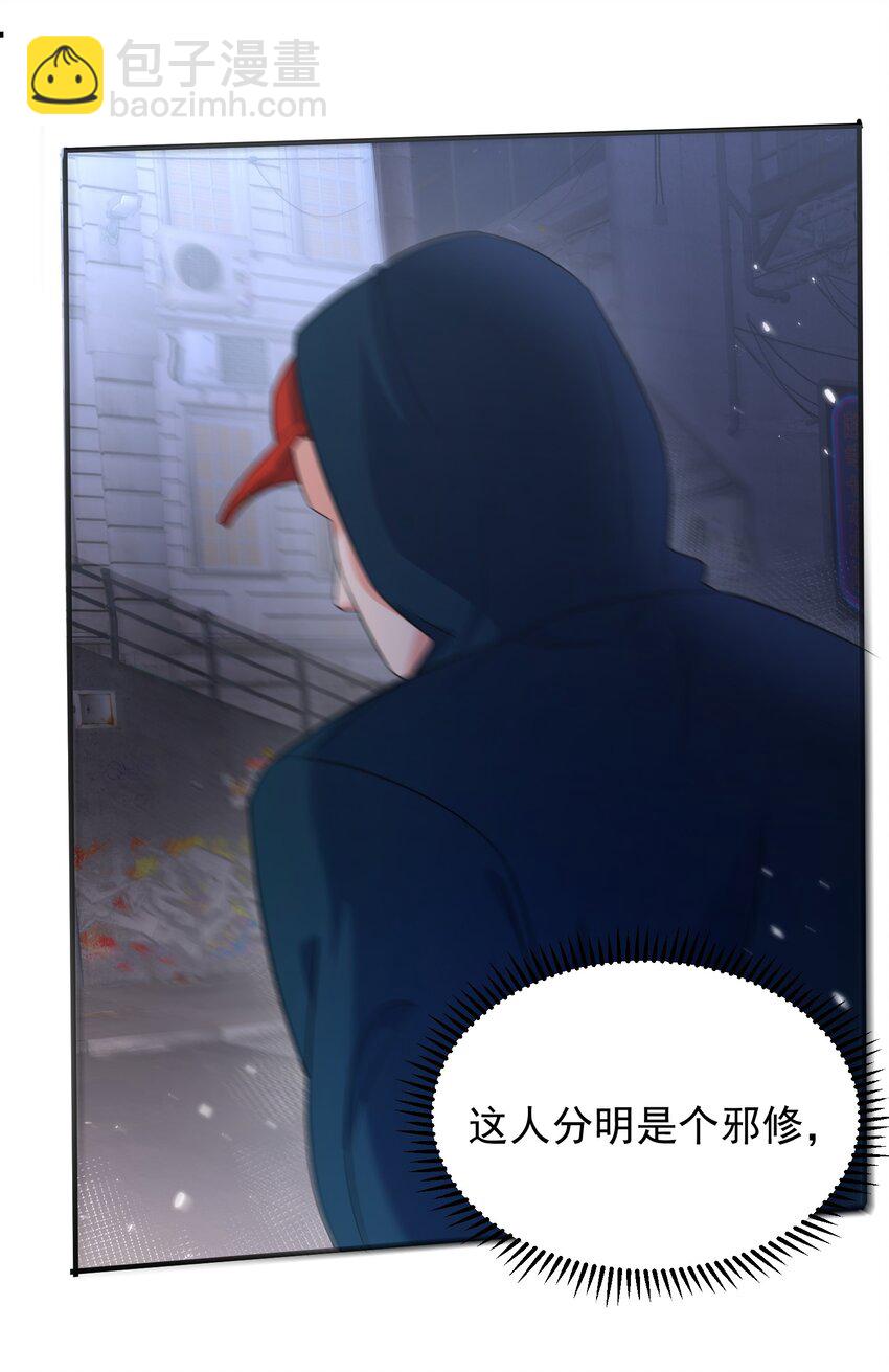 172 做前辈的棋子，是无上荣幸-第172话