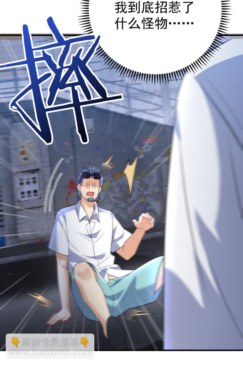 172 做前辈的棋子，是无上荣幸-第172话