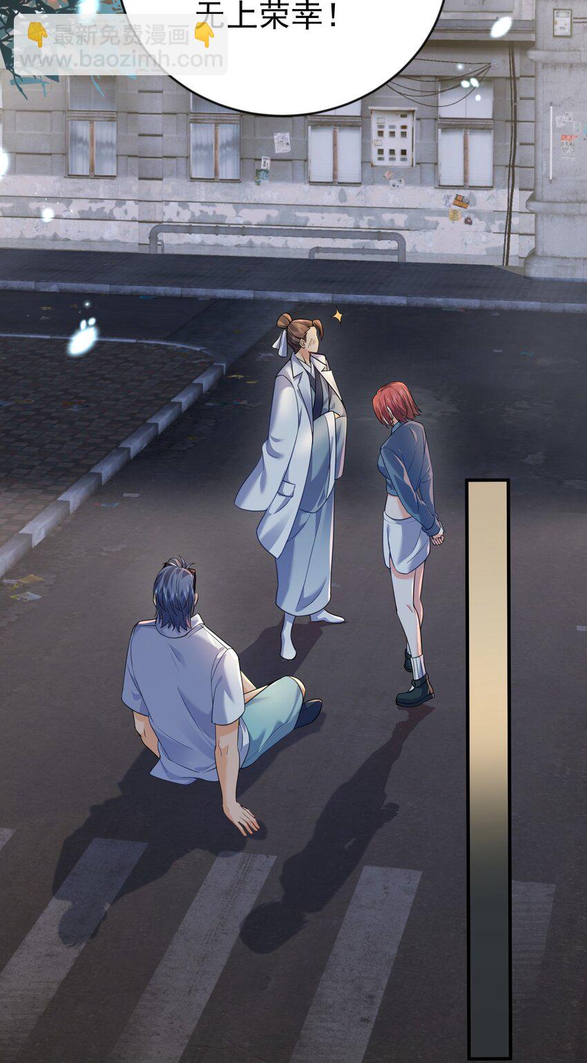172 做前辈的棋子，是无上荣幸-第172话
