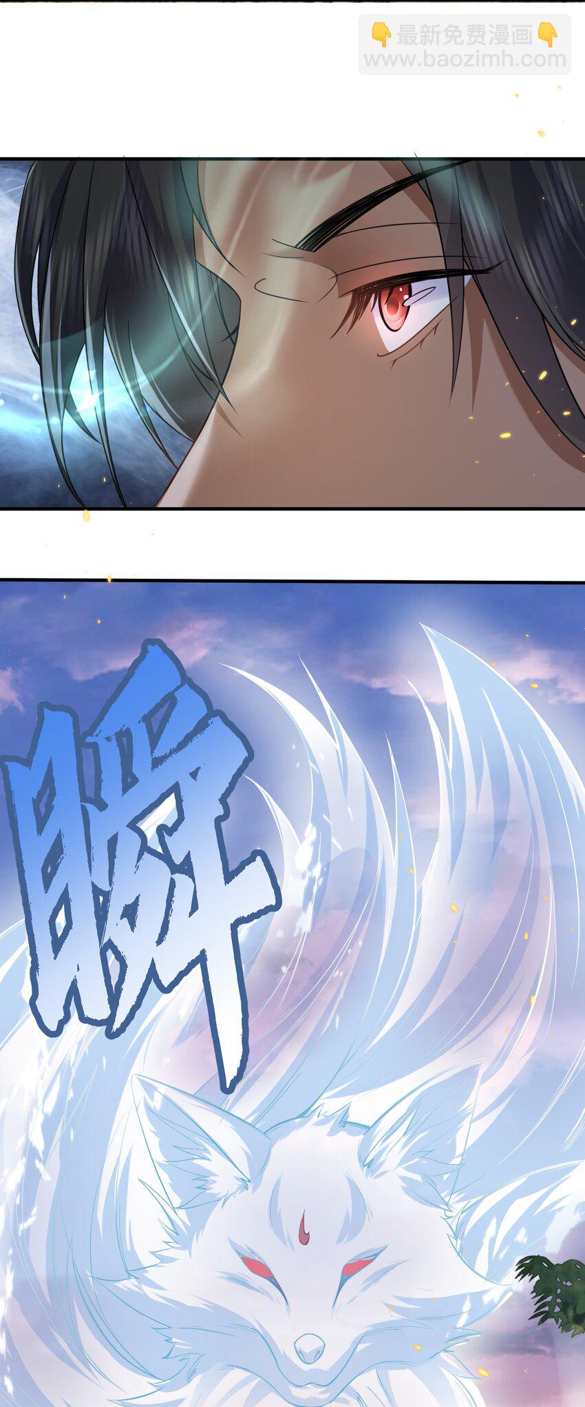 172 做前辈的棋子，是无上荣幸-第172话