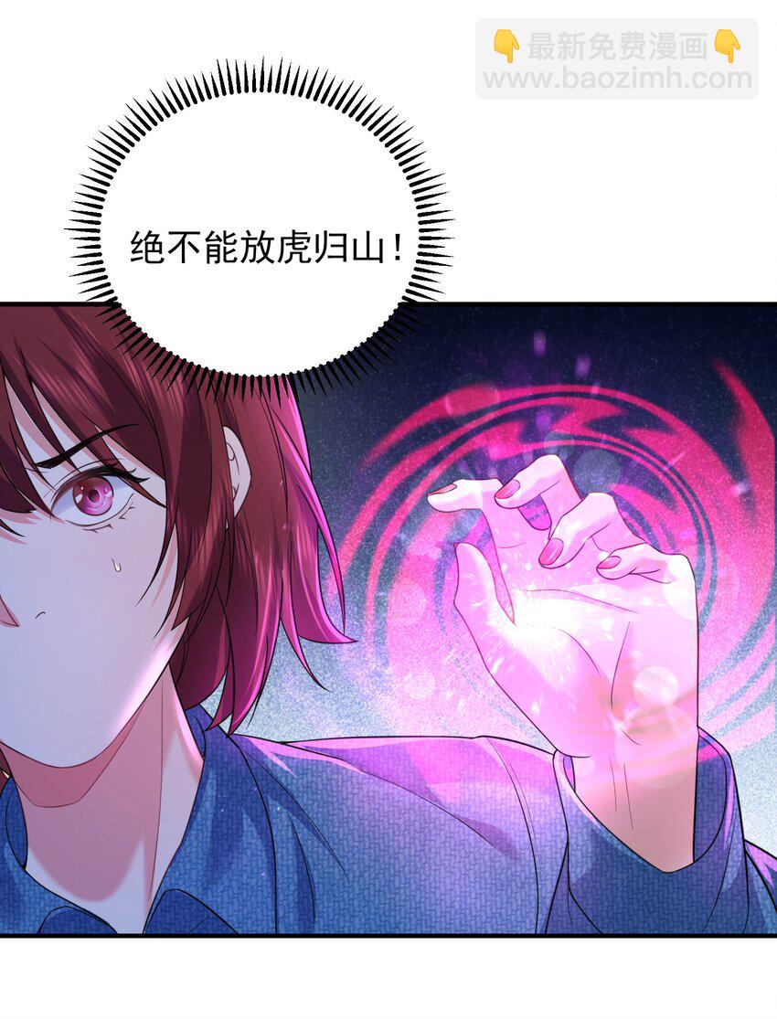 172 做前辈的棋子，是无上荣幸-第172话