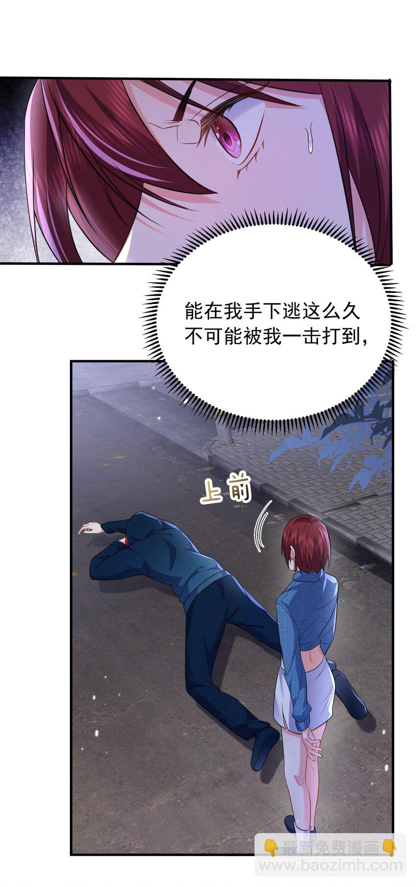 172 做前辈的棋子，是无上荣幸-第172话