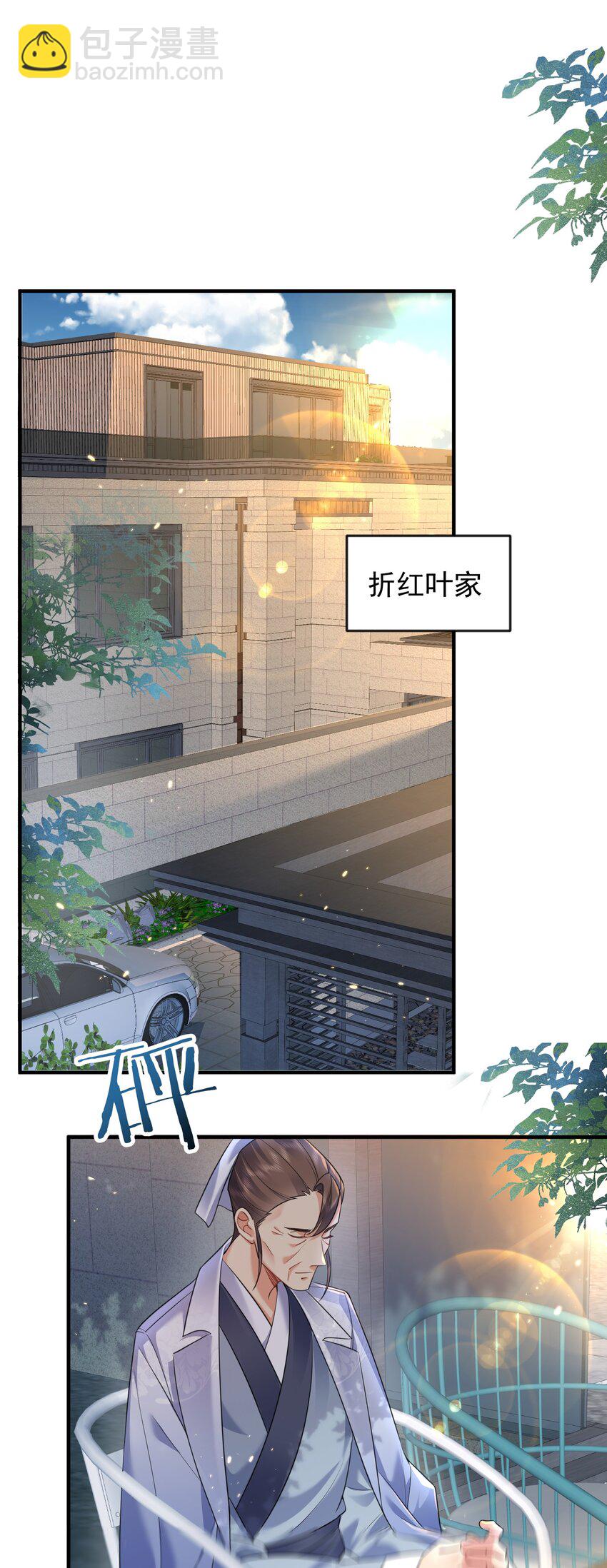 174 任务没完成怎么办-第174话