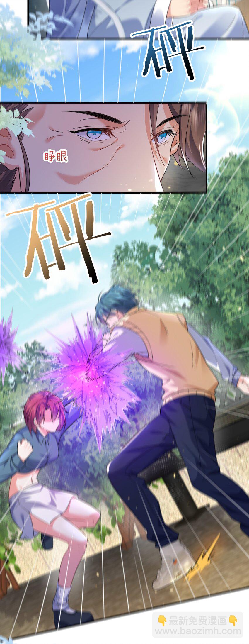 174 任务没完成怎么办-第174话