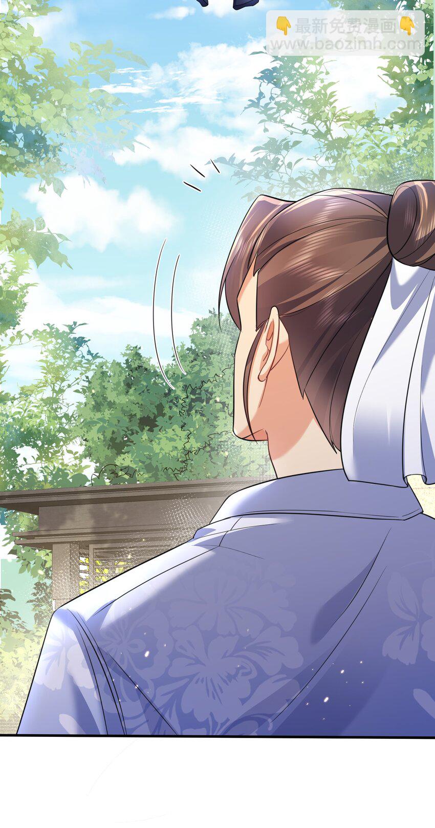 174 任务没完成怎么办-第174话