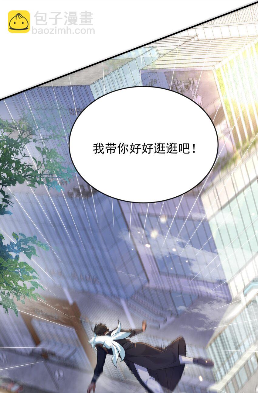 174 任务没完成怎么办-第174话