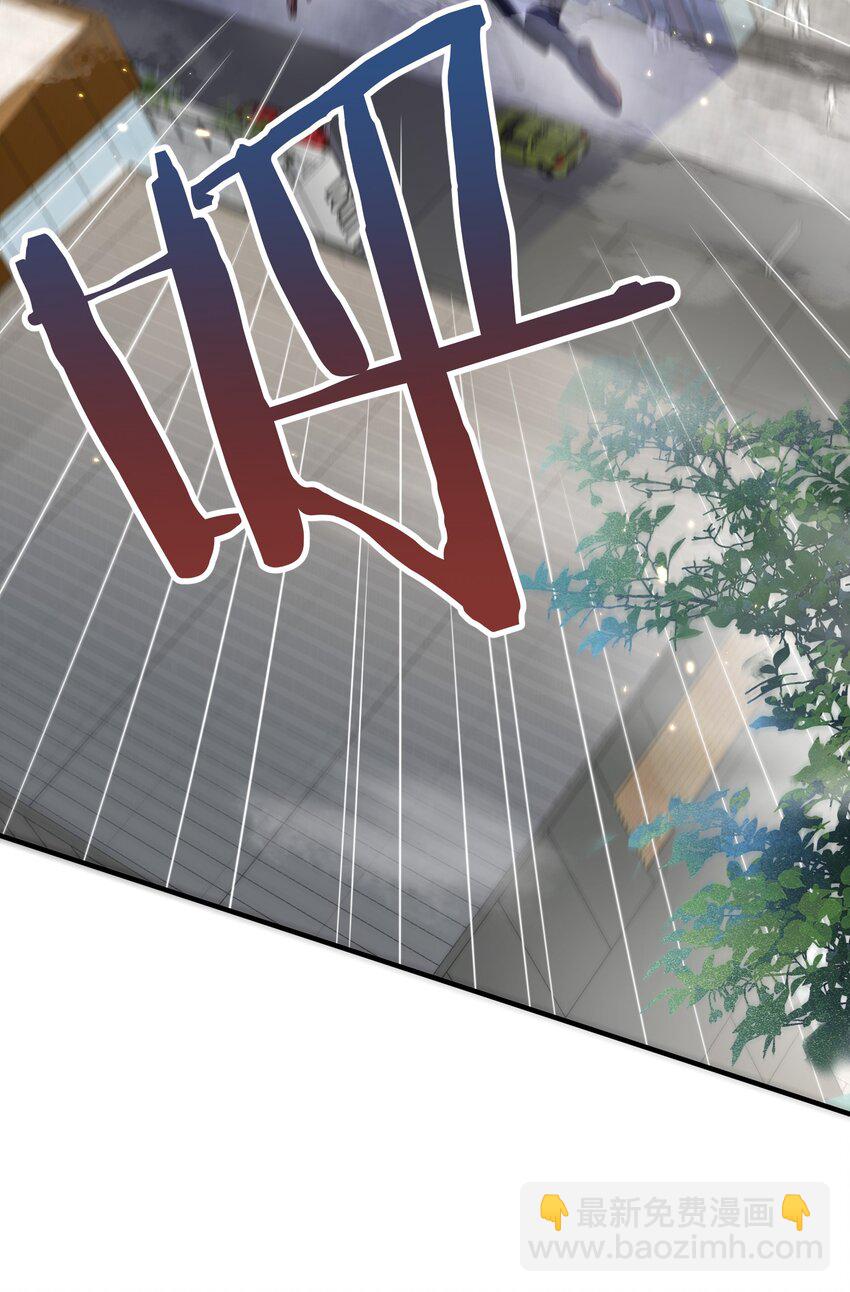 174 任务没完成怎么办-第174话