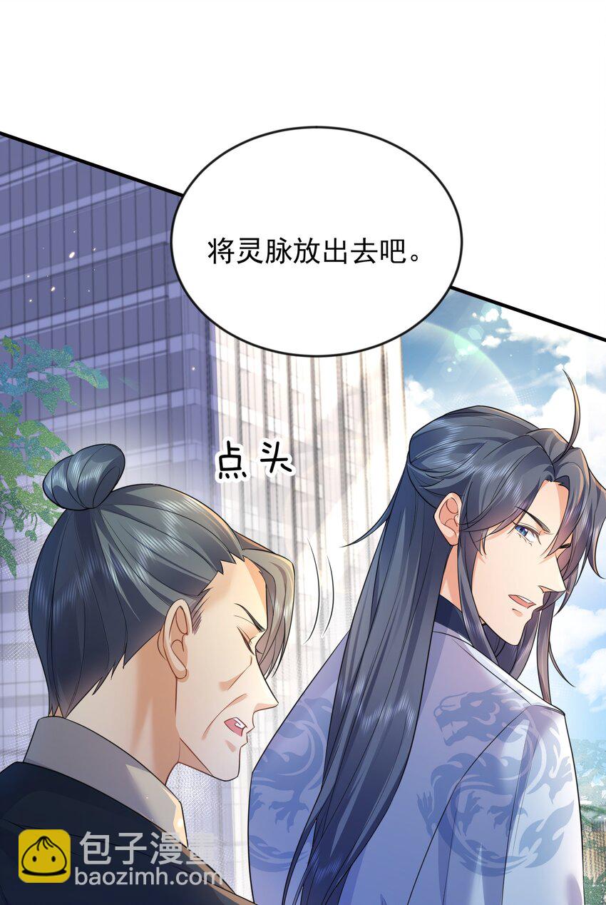174 任务没完成怎么办-第174话