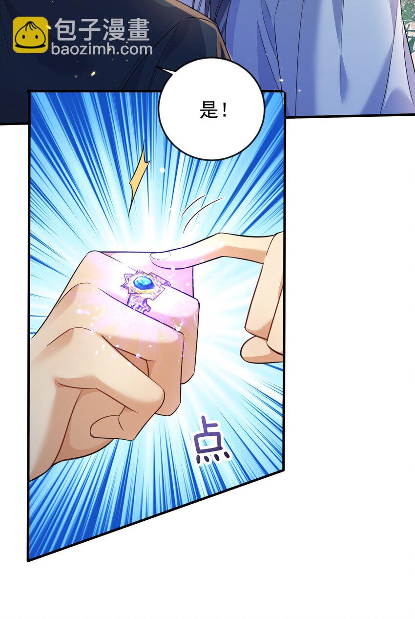 174 任务没完成怎么办-第174话