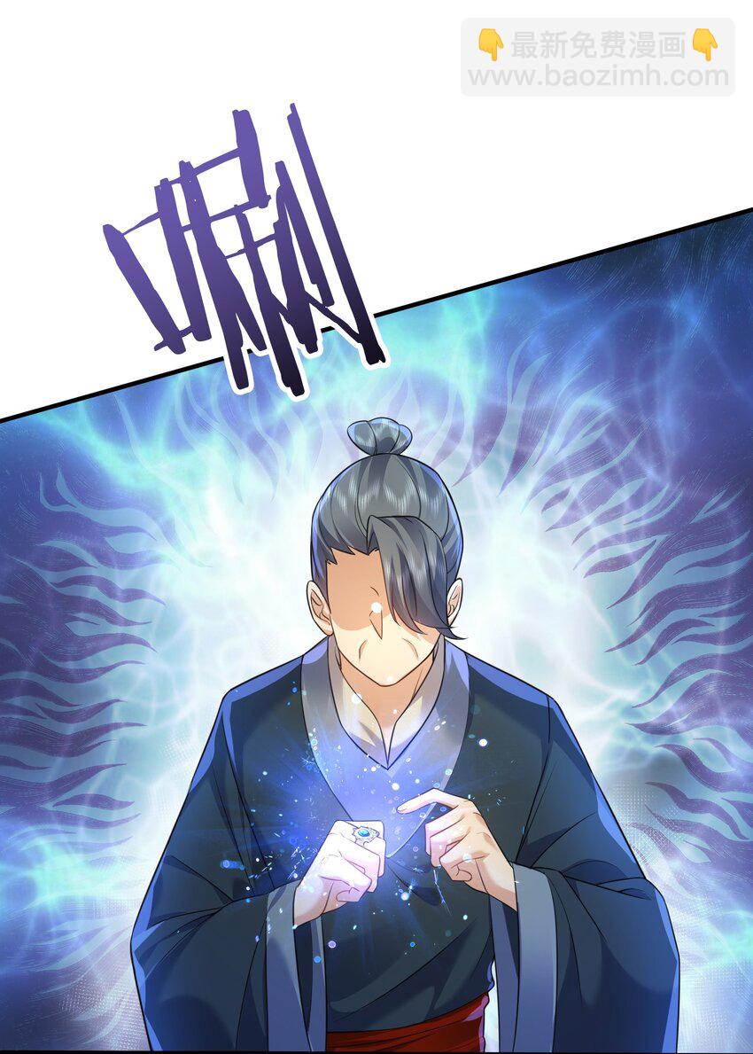 174 任务没完成怎么办-第174话