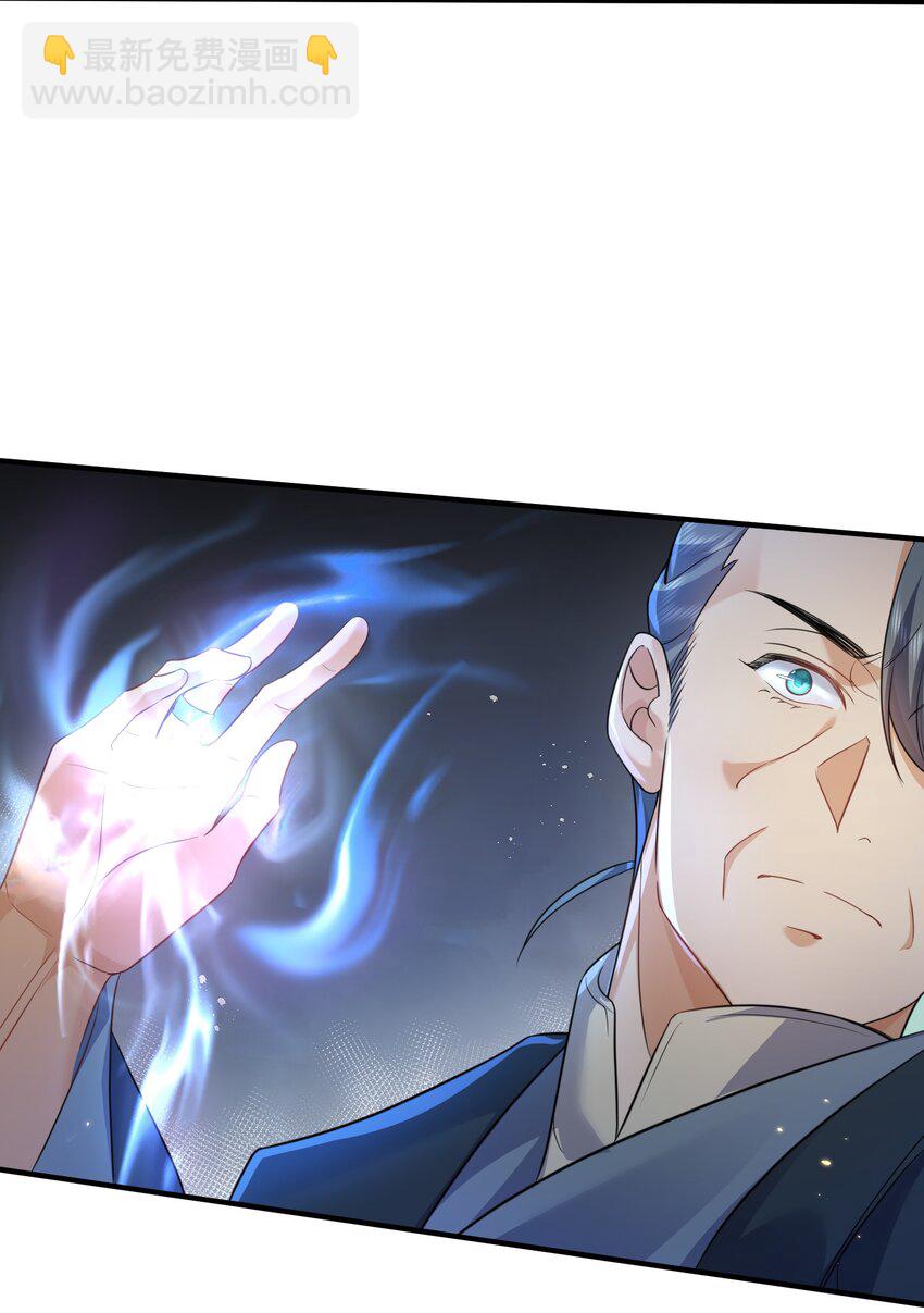 174 任务没完成怎么办-第174话