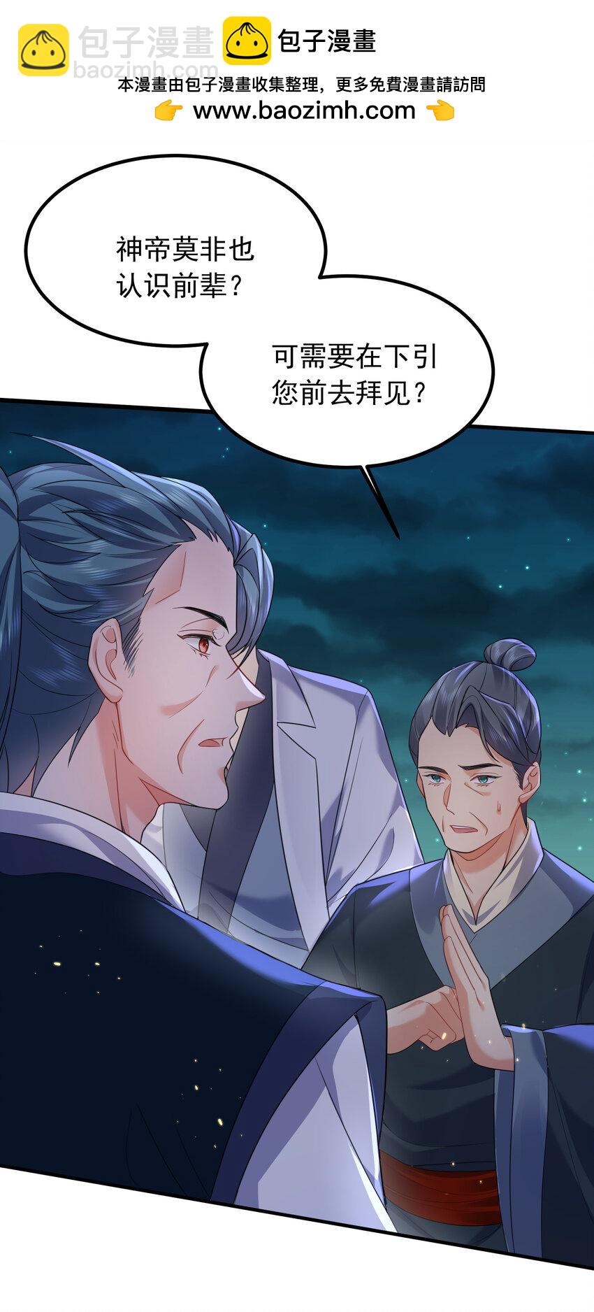 176 刚刚是你说我傻吗-第176话