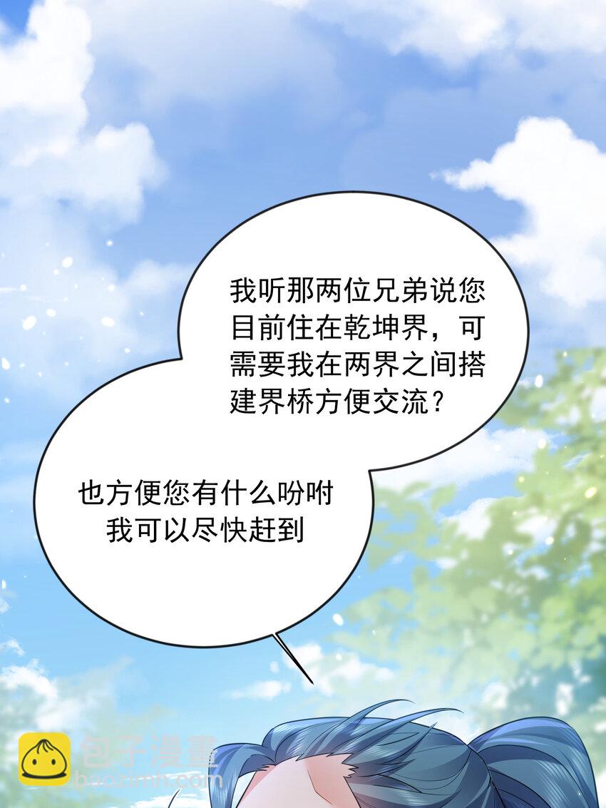 176 刚刚是你说我傻吗-第176话