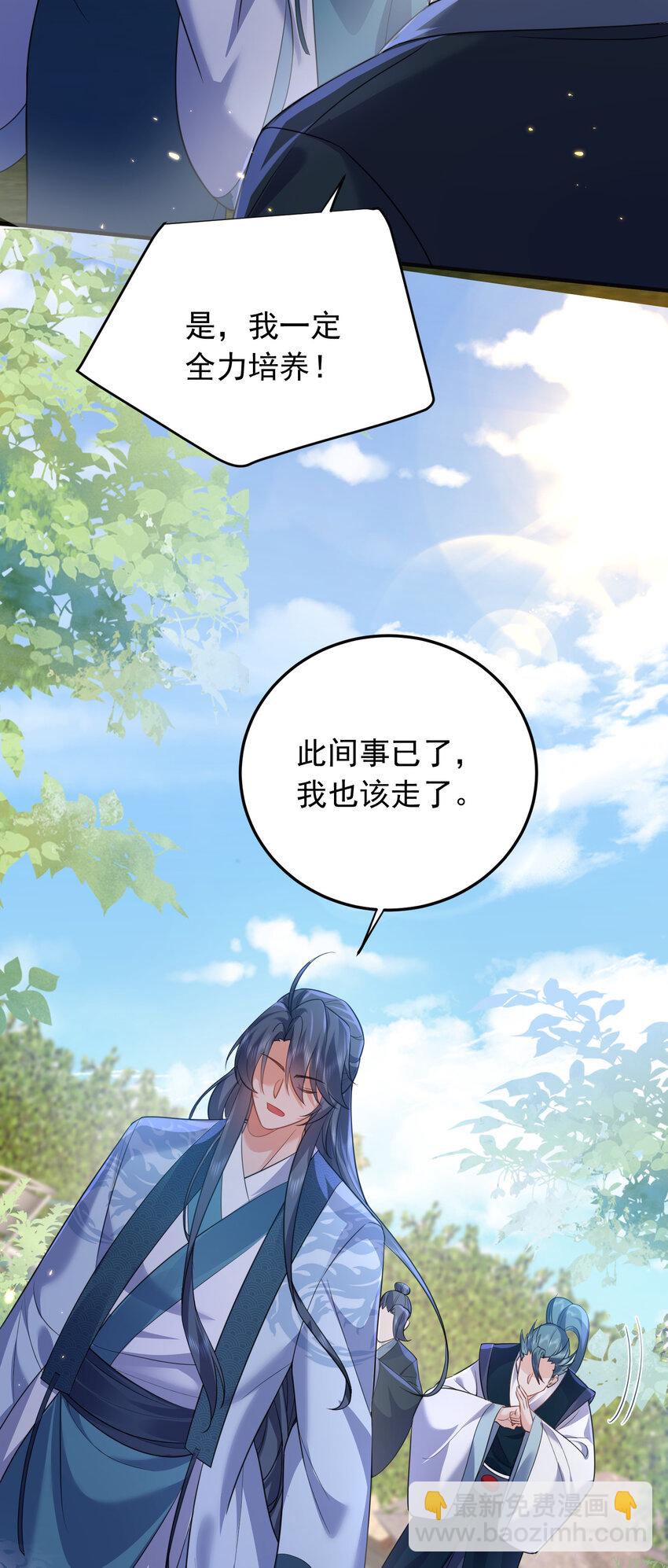 176 刚刚是你说我傻吗-第176话