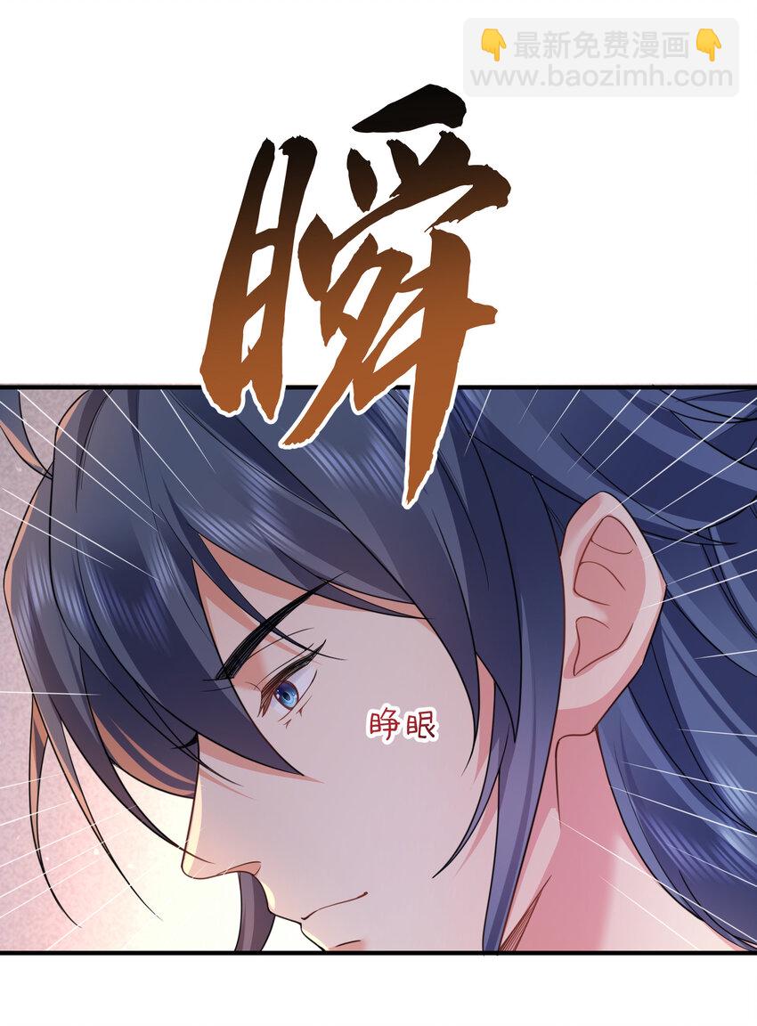 176 刚刚是你说我傻吗-第176话