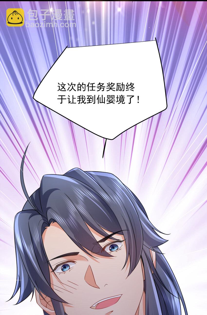 176 刚刚是你说我傻吗-第176话