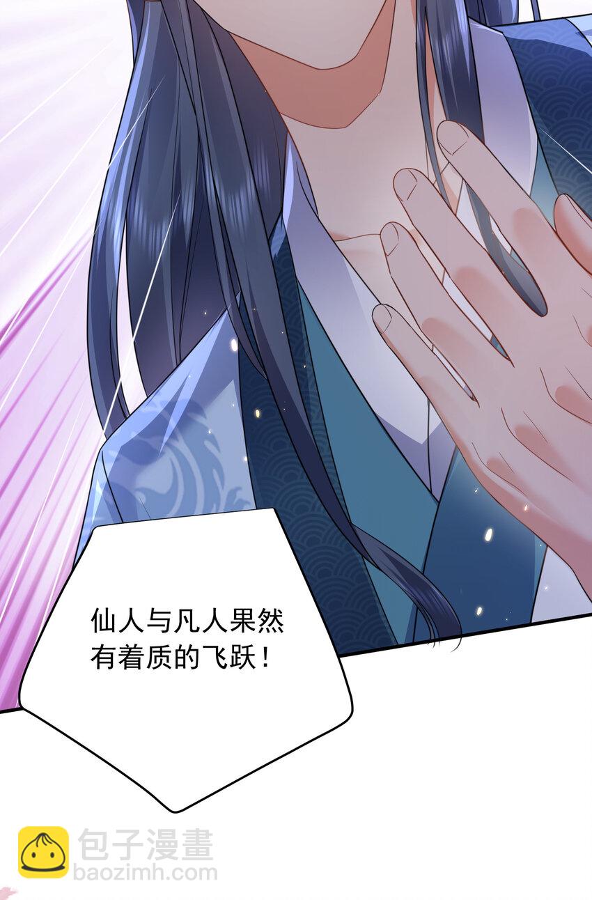 176 刚刚是你说我傻吗-第176话