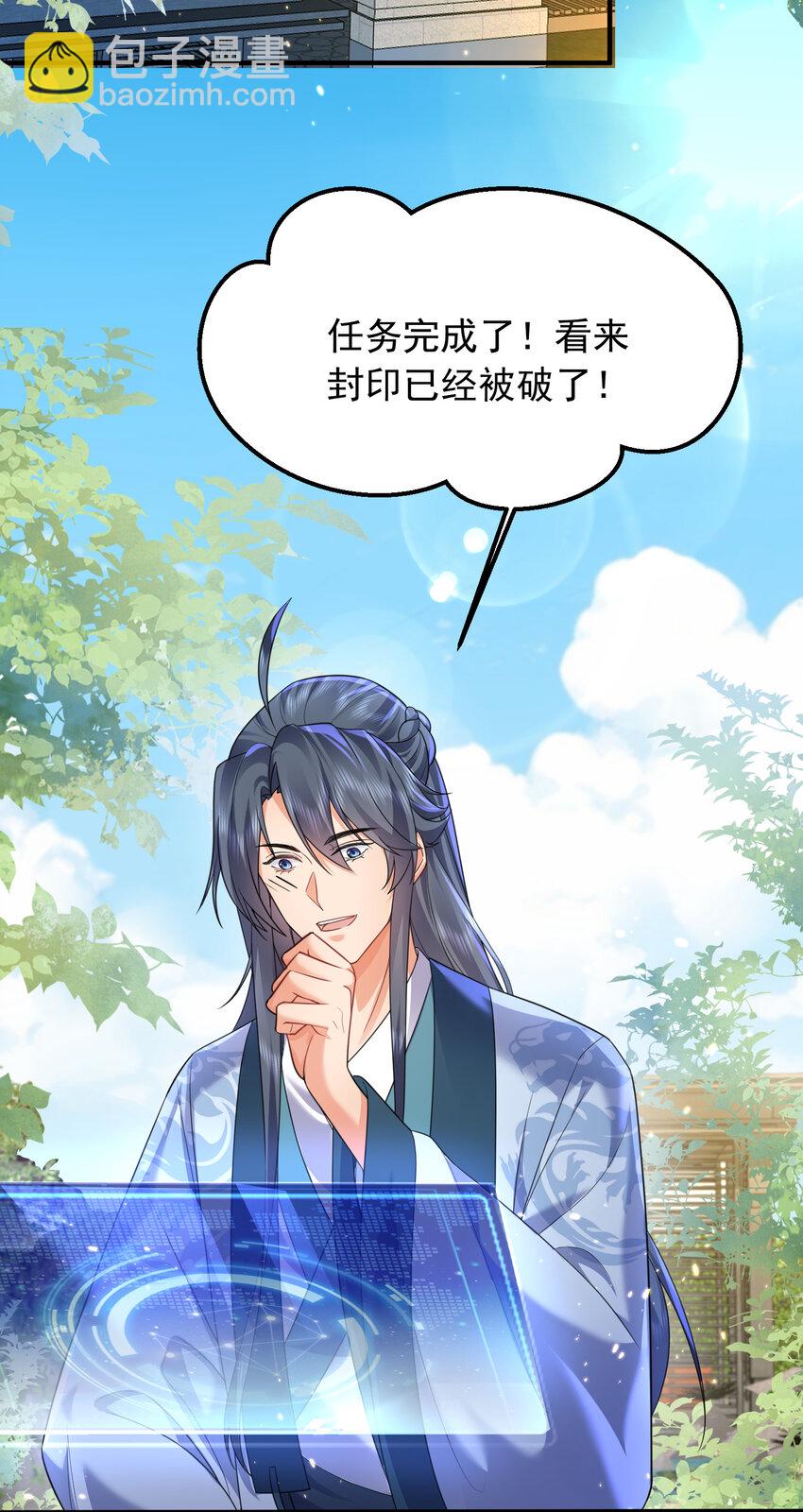 176 刚刚是你说我傻吗-第176话