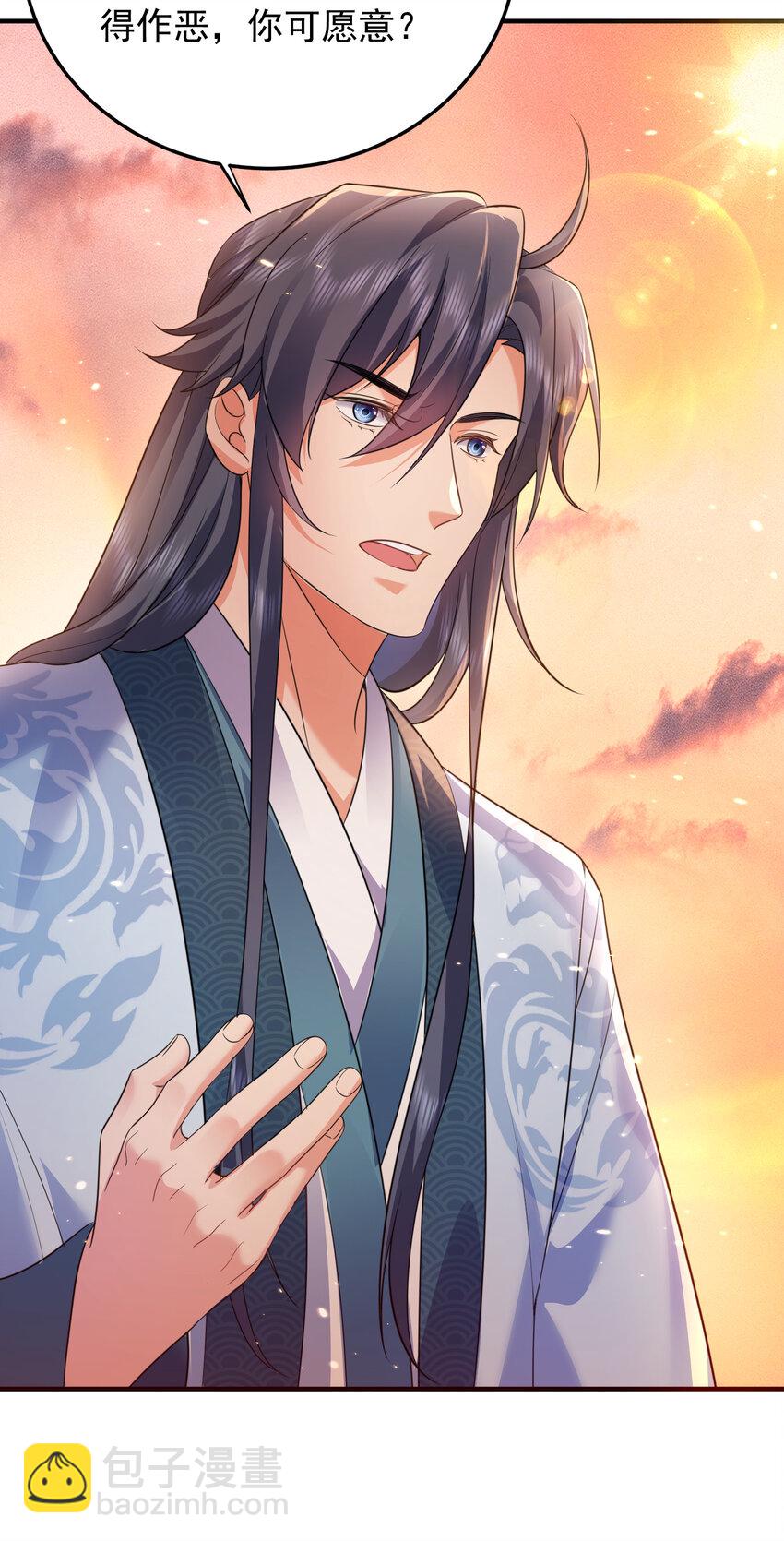 178 拜师之前先把师父打一顿-第178话