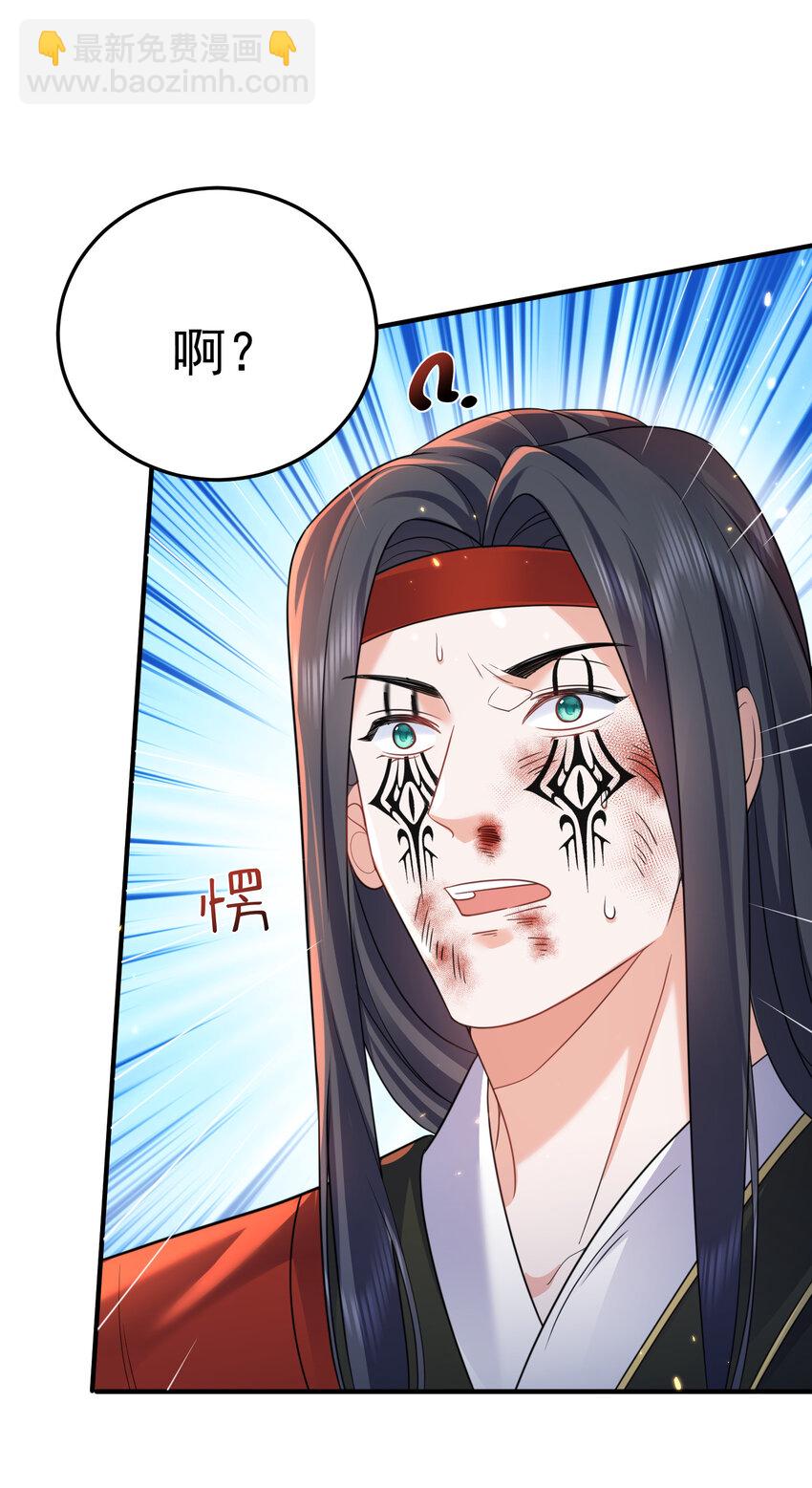178 拜师之前先把师父打一顿-第178话