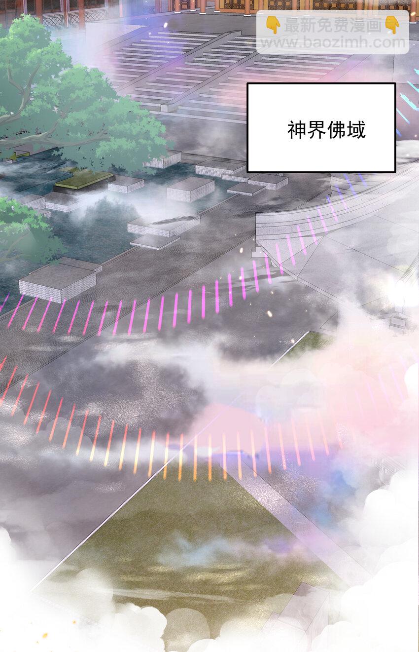 178 拜师之前先把师父打一顿-第178话