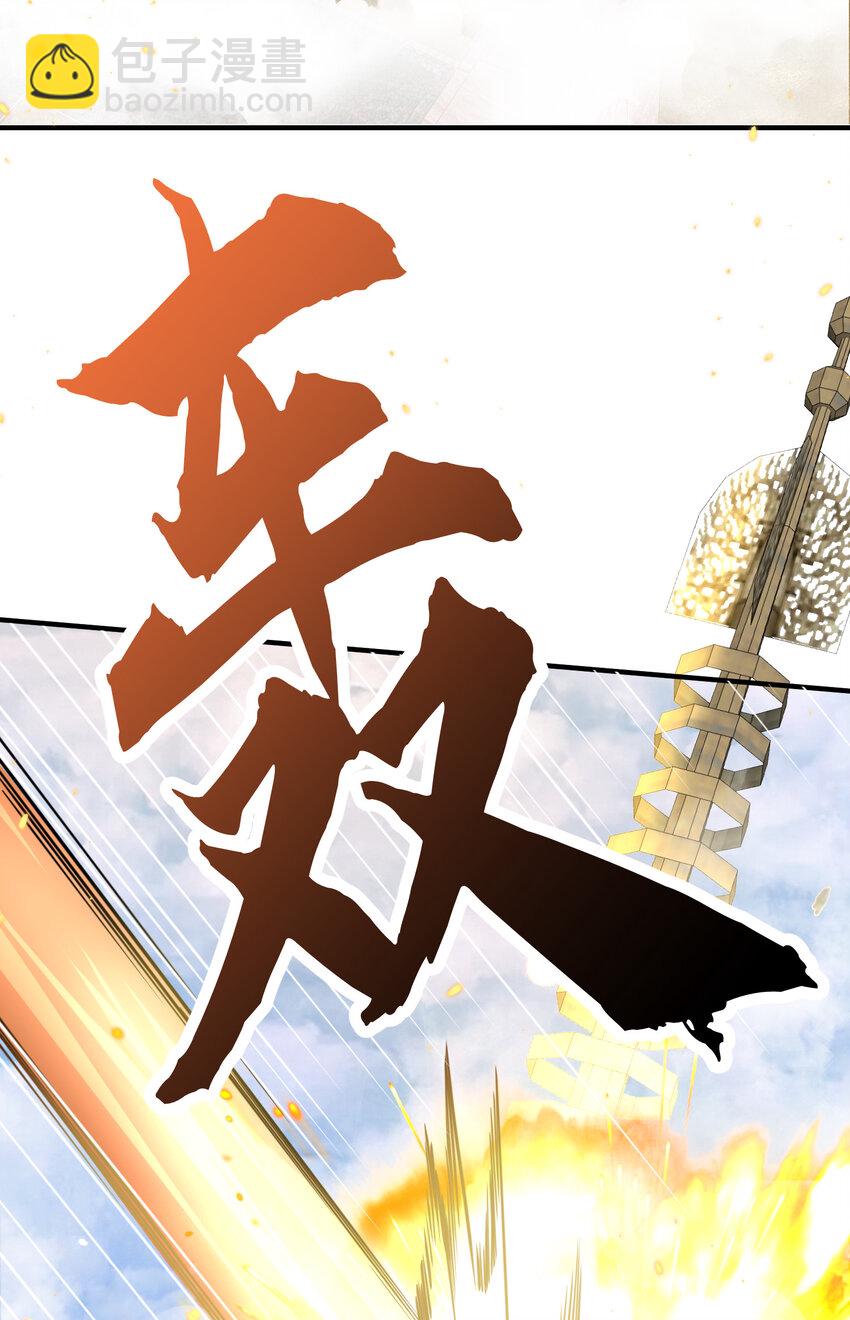 178 拜师之前先把师父打一顿-第178话